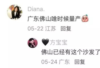 佛山家具城，中产的“成人迪士尼”