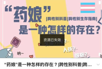 中国搞笑网红为何引"两岸和平奖"vs"统战"争议？ ...