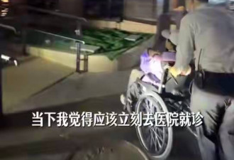 47岁刘璇半小时吐了15次，连夜坐轮椅进急诊