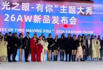 北京大秀，赵子琪小女儿晕倒、大女儿一脸冷漠