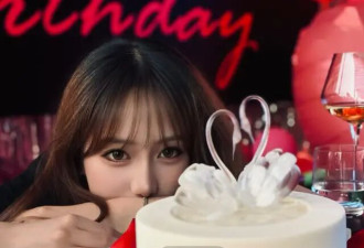 高露女儿庆17岁生日，男友露面190高个一身名牌