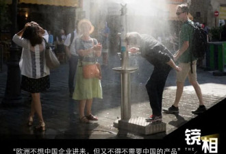 为了卖空调给欧洲人 中国老板拼了
