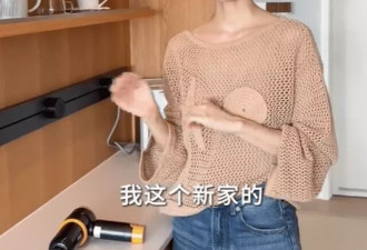 44岁车晓搬离北京别墅，晒新家空间不大家具也不多