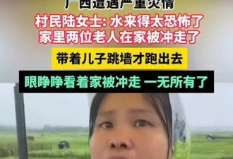 现场直击台风过后的广西：这景象太让人揪心了