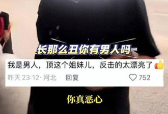 骂完同胞后，对着老外笑：北京导游事件后续来了