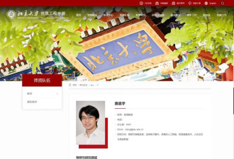 “00后”开始走上学术一线 他当上了北京大学的博导