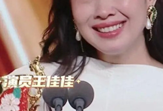 “秋裤女神”王佳佳新剧爆红：曾被大27岁知名导演抛弃 35岁再嫁低调导演
