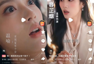 年轻人开始追AI明星 真人演员危险了 娱乐圈已开始布局