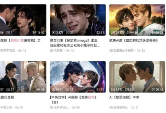 年轻人开始追AI明星 真人演员危险了 娱乐圈已开始布局