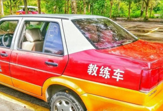 驾校风光不再！高考后没人学车了