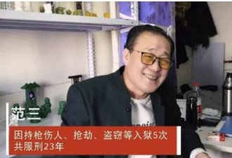 香港黑帮老大带女友工地卖盒饭被抓引热议