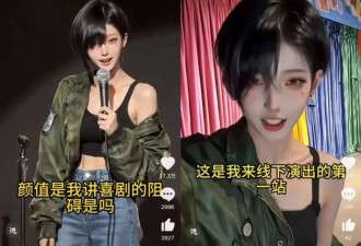 AI艺人批量出道：虚拟偶像之后 赛博明星来了