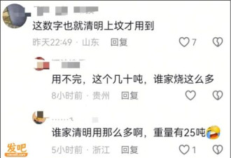 受贿22亿的他, 怎么办到的?