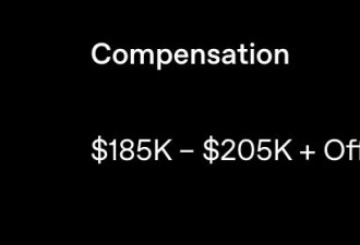 OpenAI招投行专家 年薪只给130万 评论区都嫌少