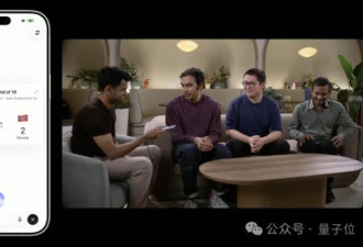 同声传译一夜失业！GPT-Live瞬间翻译 看傻全网
