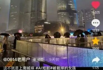 起初，人们以为AI代替演员是句玩笑话