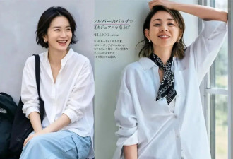 我发现：人到中年，越来越爱穿 “基础款” 了