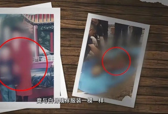 “女老板被杀害埋尸花坛案”受害人儿子讲述....