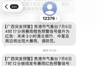 广西洪灾：多次预警之后洪水为何仍令人措手不及
