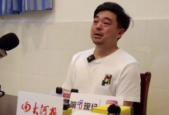 “花坛白骨案”受害人前夫长期被怀疑是凶手....