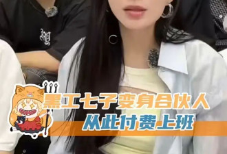 综艺还没录完，导演“跑路”了,多名艺人发声讨债