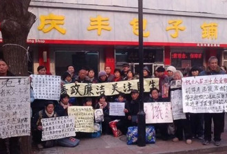 “上访新规”前一天 北京信访局发生争抢混乱甚至踩踏