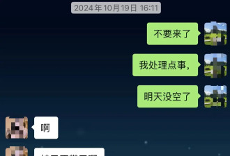 中国商人泰国遭绑架勒索千万泰铢 主谋跟前妻有关