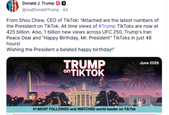 川普称自己是TikTok“第一人”