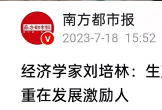 把老人定义改成100岁，就没有老龄化了？