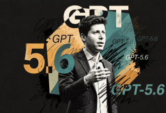 OpenAI“杀死了”Codex，一个超级应用诞生