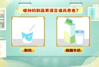 痛风喝水吃菜怎么选？专家一篇讲透