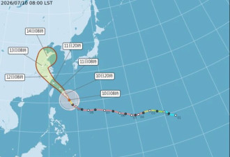 BBC：整个台湾严阵以待 12县市停班停课