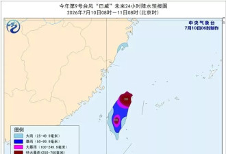台风“巴威”，最新路径！杭州有超市被搬空？