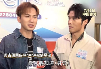 TVB男星在生日宴偷东西，被监控拍到人赃俱获