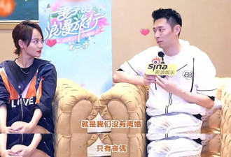 买超回应离婚，简直刷新了我的三观