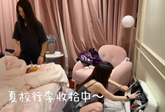 甜馨出国上夏校，外公外婆露面为她送行