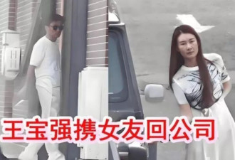 王宝强身边那个“大鸟依人”的冯清，远比你想象中聪明