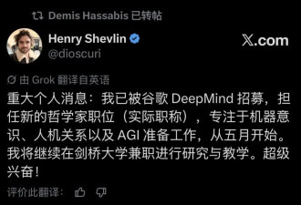 自律还是公关？AI公司，把哲学家请进实验室