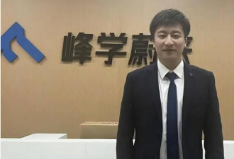 还能撑几年？张雪峰走了，峰学蔚来现状被曝