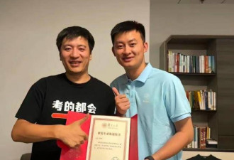 还能撑几年？张雪峰走了，峰学蔚来现状被曝