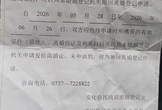 女子家中遇害 丈夫拉黑其家人失联 7天后向警方自首