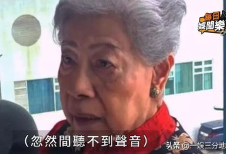 施南生病危入院，张艾嘉医院发火徐克全天照顾