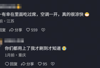 移动宴席车 中国人自己的变形金刚