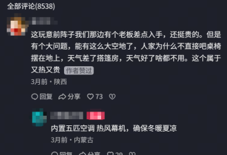 移动宴席车 中国人自己的变形金刚