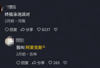 移动宴席车 中国人自己的变形金刚