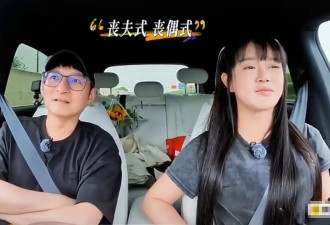 冉莹颖自曝深陷“丧偶式婚姻”：家里、孩子都是我在管
