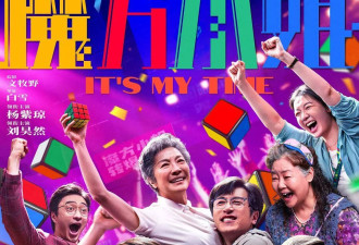 杨紫琼刘昊然新片单日票房跌到37万！缘何赔惨？