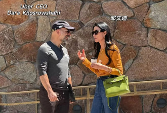 邓文迪亮相富豪夏令营，一身老钱范儿