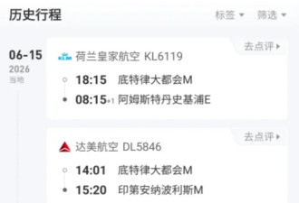 中国男持10年签赴美 小黑屋扣5小时遣回! 只因…