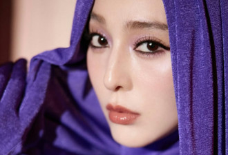 范冰冰与Cardi B巴黎时装周同框 网民神留言